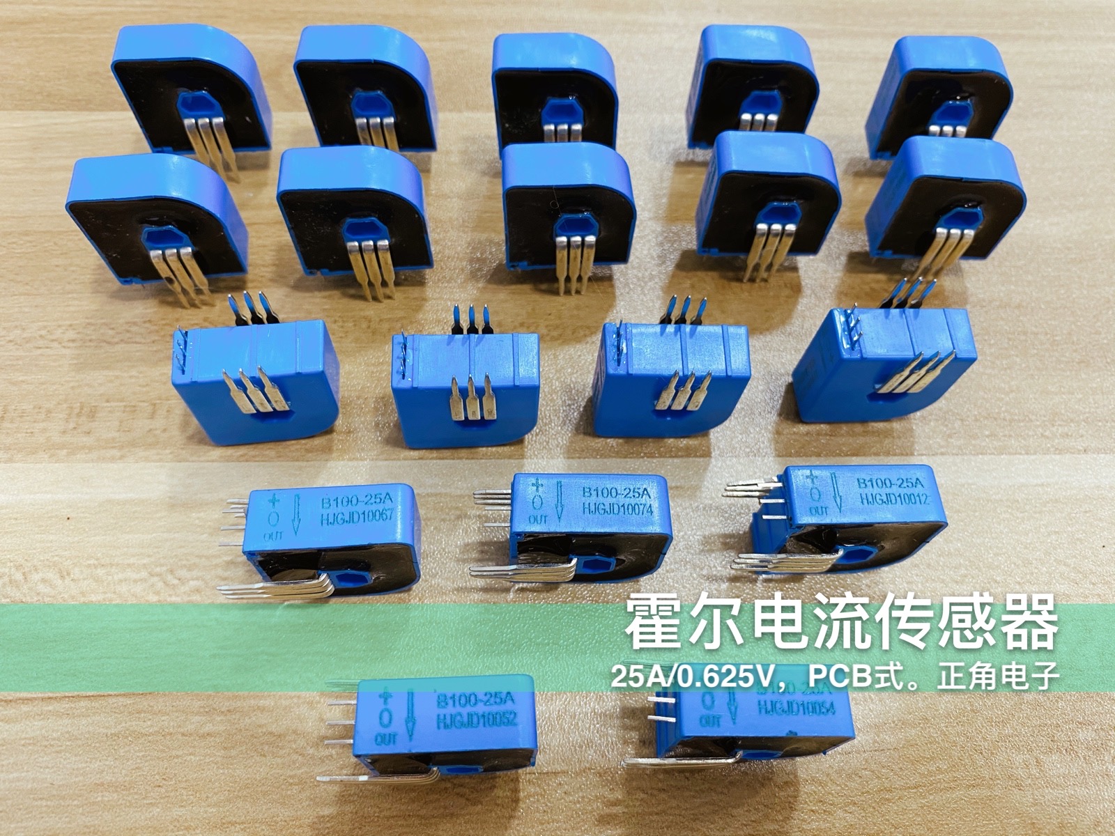 静海质量好传感器厂家_温度传感器相关-南京正角电子科技有限公司