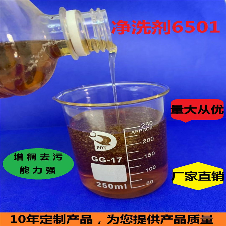 洗发水增稠剂供应_分散增稠剂相关-济南宇涛化工有限公司
