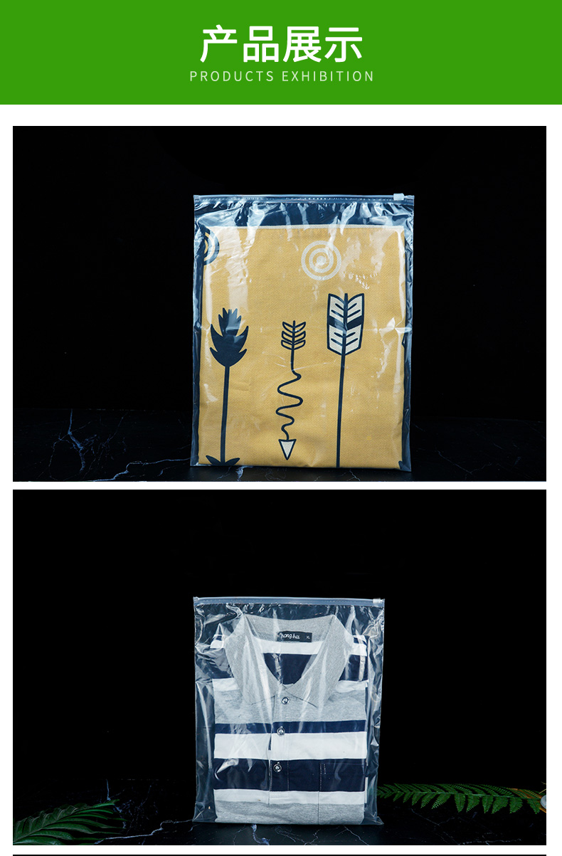 pe服装胶袋_环保塑料袋定制印刷-深圳市大二包装制品有限公司