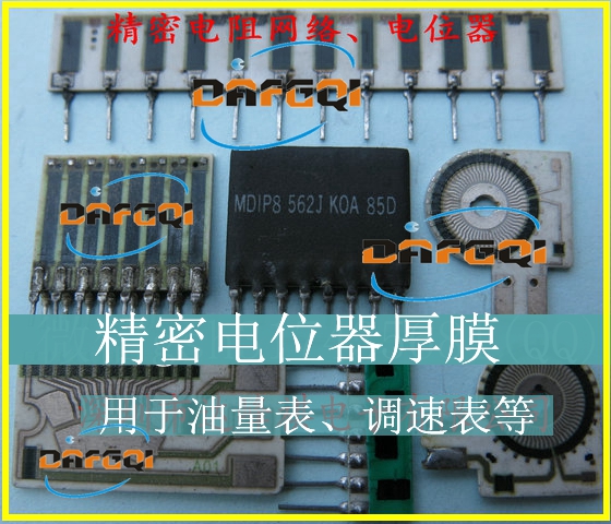 HIC厚膜混合电路加工-深圳市达峰祺电子有限公司