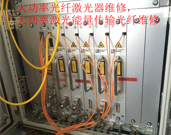 罗芬Rofin激光打标机维修-深圳市达峰祺电子有限公司