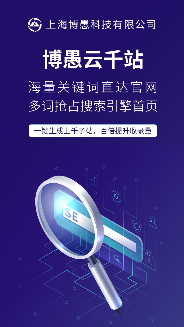 软件开发合肥_编程开发软件相关-上海博愚科技有限公司
