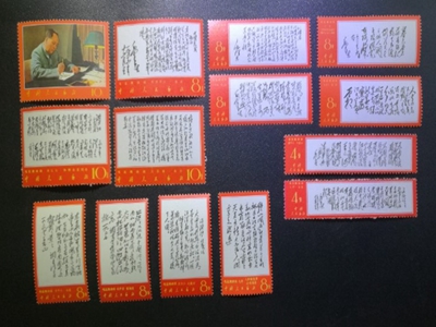 口碑好的上海邮票回收商家_高价礼品、工艺品、饰品价格-上海快禾实业发展有限公司