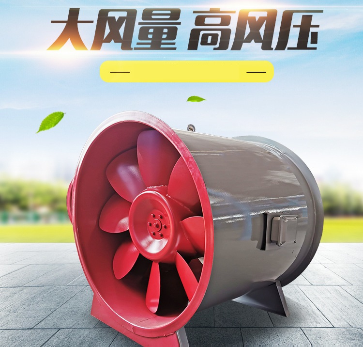 北京强大风力排烟风机定做_轴流风机相关-山东三尚空调设备有限公司