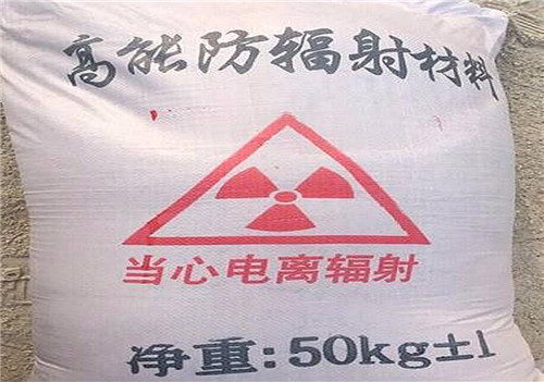 提供硫酸钡砂效果好_改性硫酸钡相关-山东航瑞射线防护工程有限公司