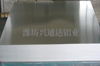 青岛铝皮批发商_ 铝皮供应相关-潍坊兴通达铝业有限公司