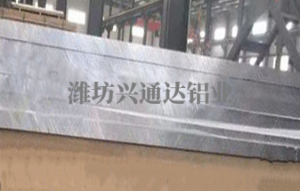 济南花纹铝板价格_济南铝及铝锭价格多少一吨-潍坊兴通达铝业有限公司