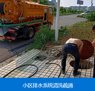 下水道疏通工程施工_下水道疏通管道相关-武汉时时通管道工程有限公司