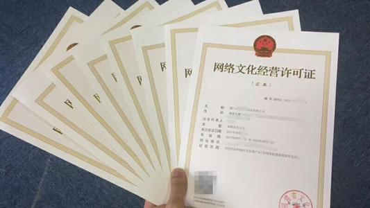 广州直播icp许可证申请条件_icp许可证申请相关-山东团尚网络科技股份有限公司