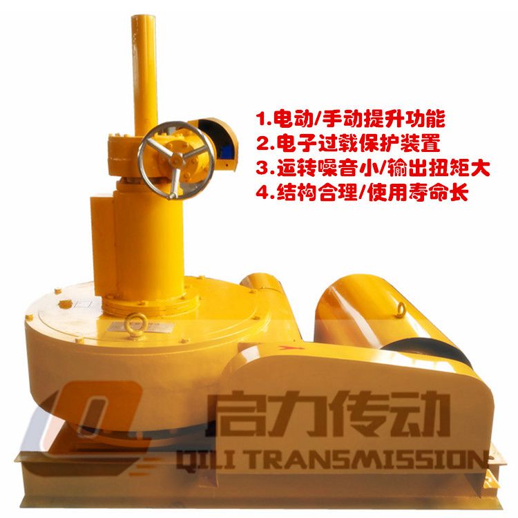 上海中心传动jwz刮泥机减速机规格型号_手动提升污泥处理设备-德州启力传动机械有限公司