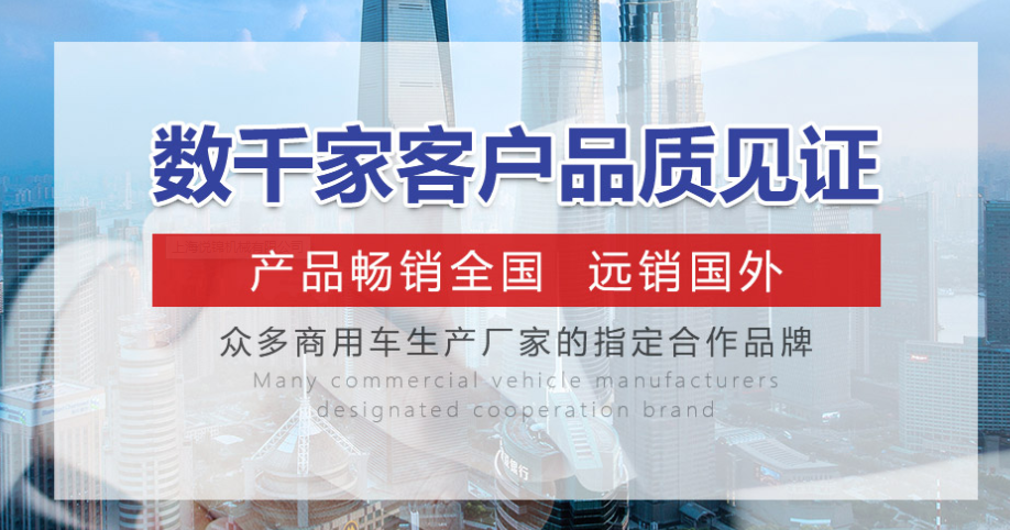 专业四柱举升机品牌_四轮定位举升机相关-上海悦锦机械有限公司