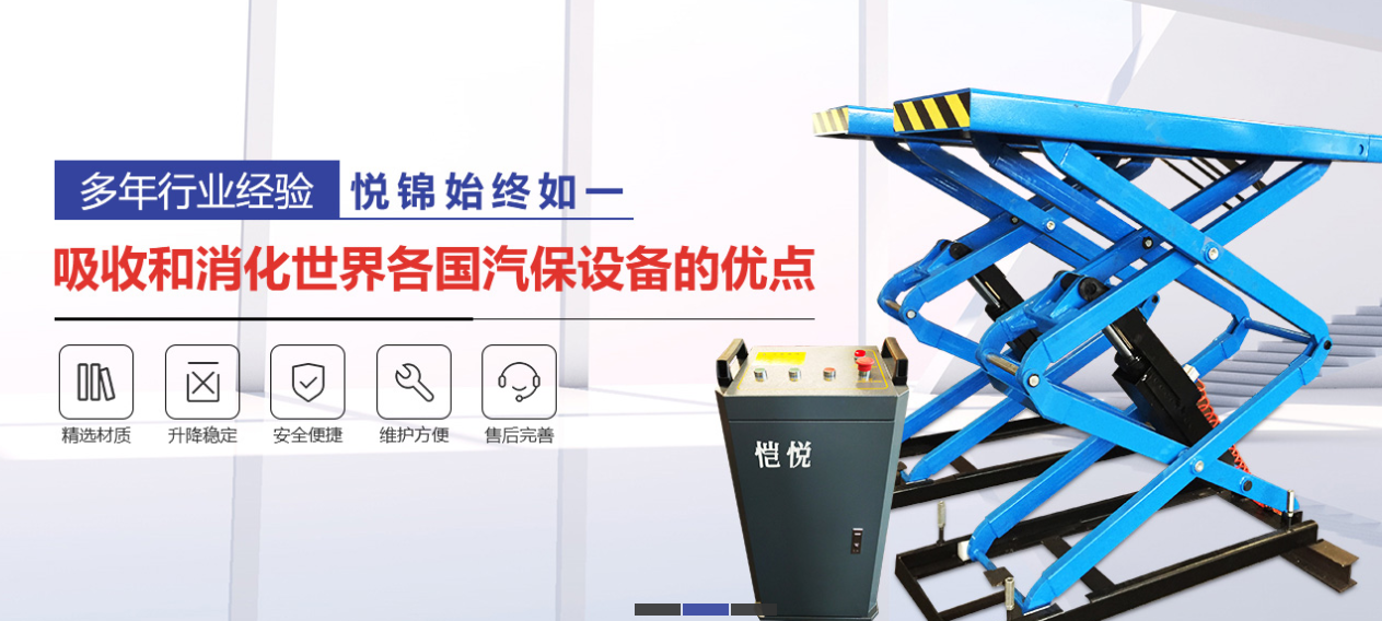 4T链条四柱升降机-上海悦锦机械有限公司
