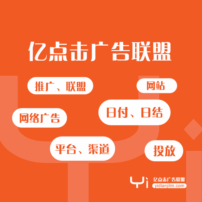 电商app推广_网络营销推广相关-惠巴士（济南）网络有限公司