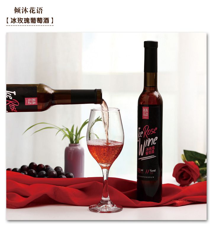 葡萄酒玻璃瓶批发-山东卓雅轩酒业销售有限公司