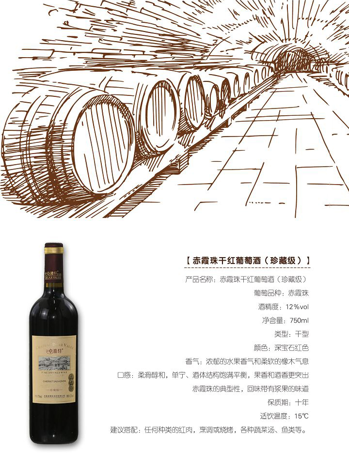 淄博葡萄酒代工厂家直销-山东卓雅轩酒业销售有限公司