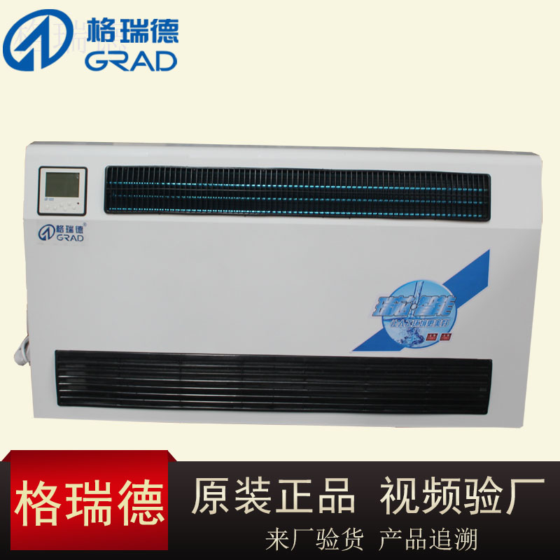 豪华超博壁挂式水温空调_超薄壁挂式水温空调器