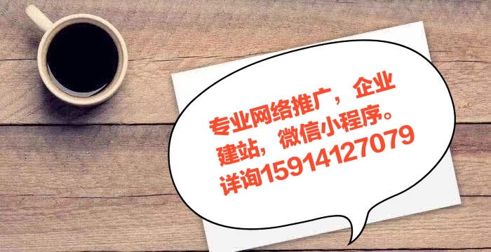 苏州网络推广公司_上海广告策划-深圳市杰创广告有限公司