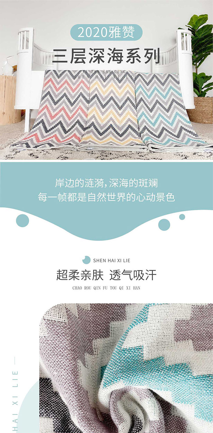 口碑好的雅赞母婴棉纱厂家_加盟条件床单销售-上海誉罗婴幼儿用品有限公司