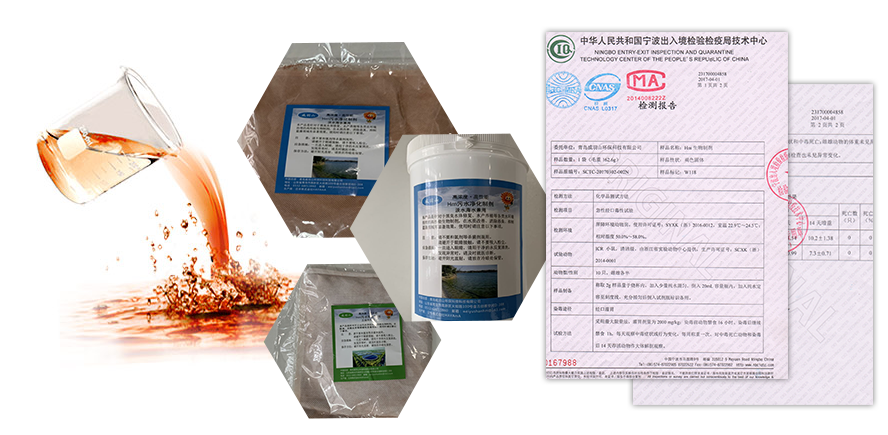 富营养化蓝藻治理设备_有效的方法-青岛威羽山环保科技有限公司