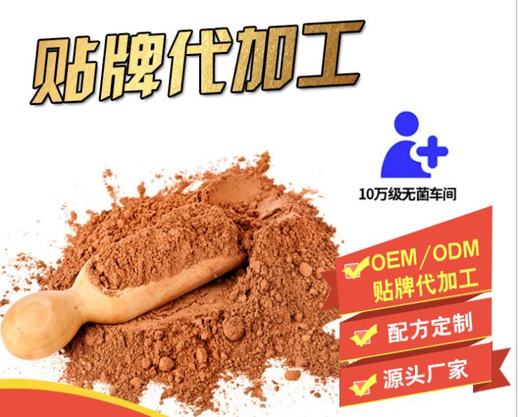 广东专业阿萨伊果粉_专业食品饮料加工oem贴牌-山东皇圣堂药业有限公司