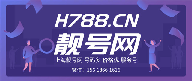 173电信靓号网上选号_199购买-上海苦荞科技有限公司