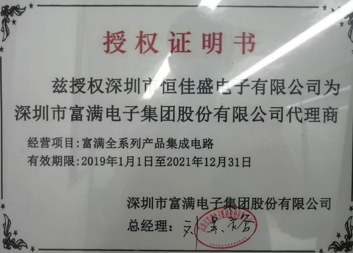 TC3608H-B628_升压转换器电动玩具IC-深圳市恒佳盛电子有限公司