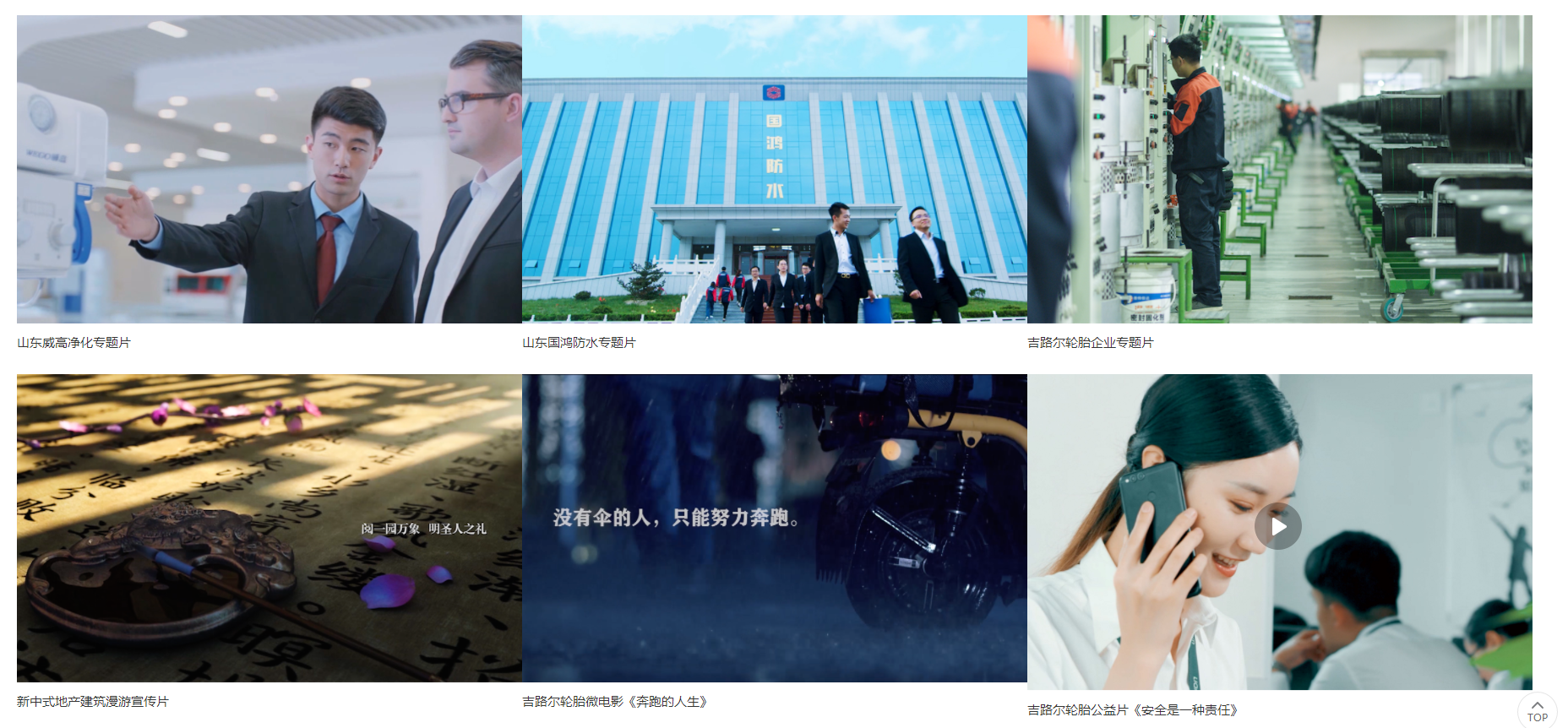 枣庄专业广告片拍摄_其它展览和广告器材相关-山东开阳广告有限公司