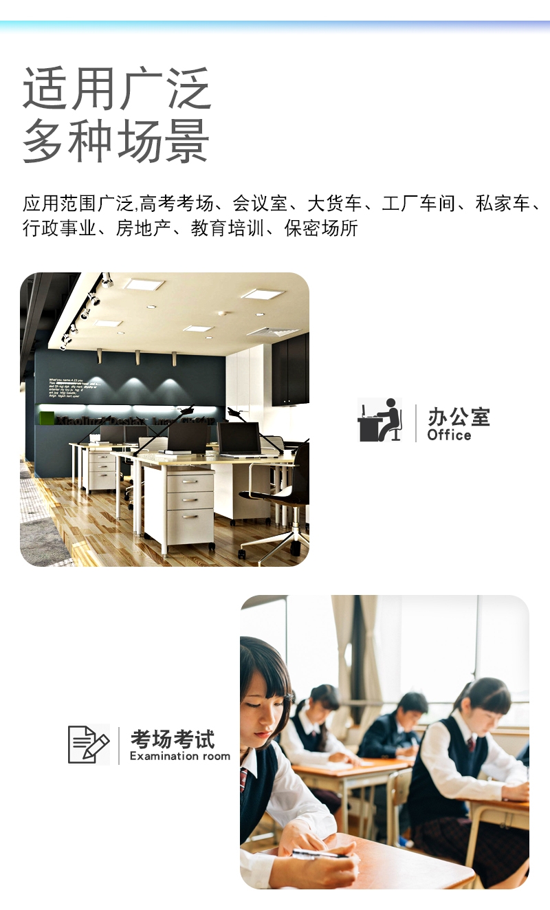 5G屏蔽器生产商-深圳市鸿杰电子有限公司