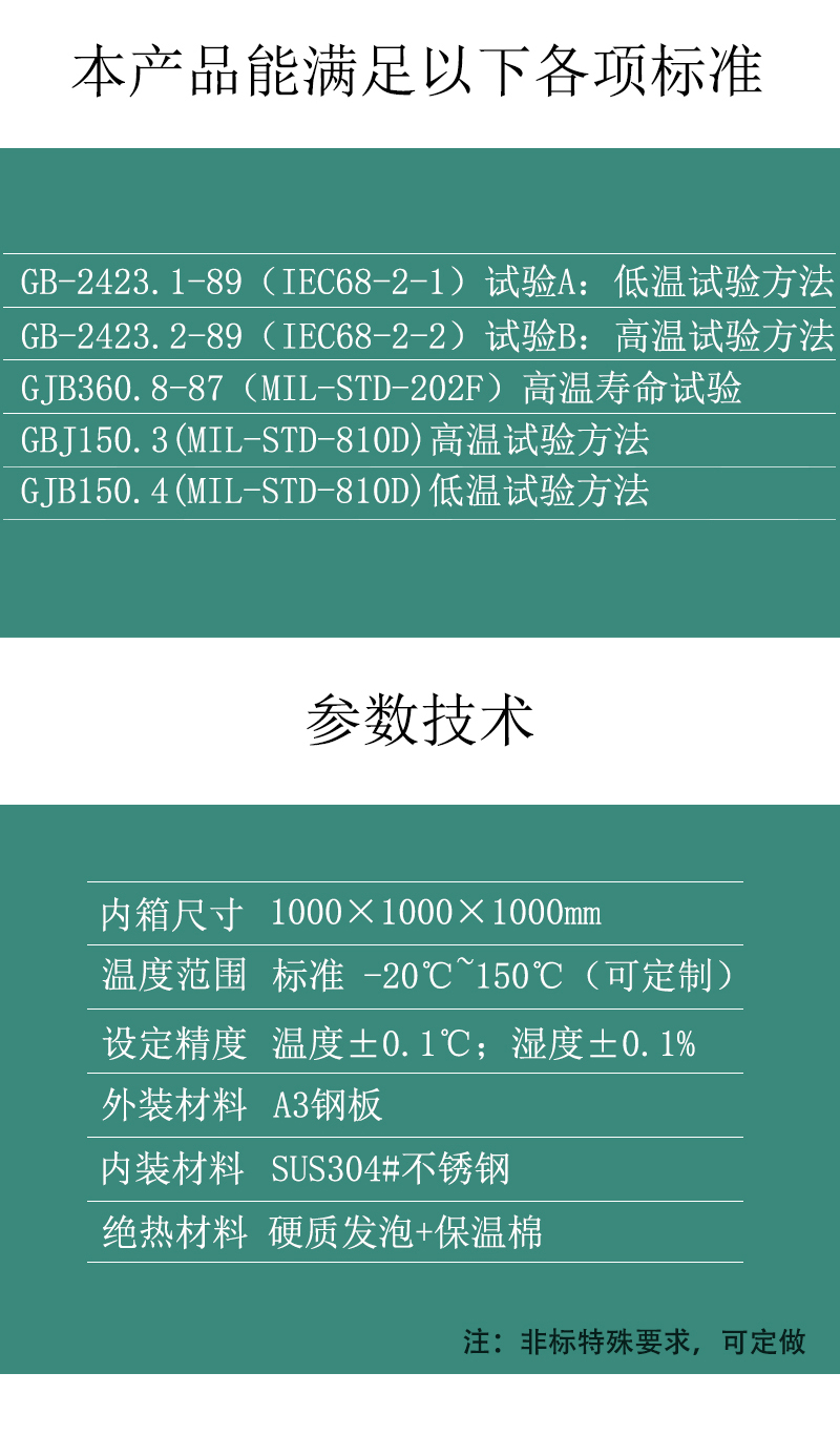 电子高低温试验箱多少钱_小型高低温试验箱相关-广东省艾斯拓鼎设备有限公司
