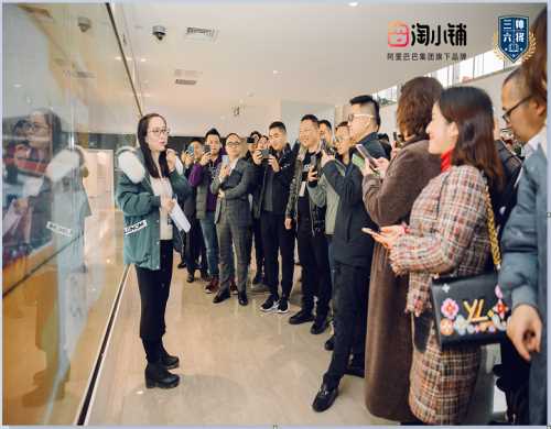 上海收益高的将帅联盟淘小铺邀请码_入驻商务服务创业-淘小铺将帅联盟于明远
