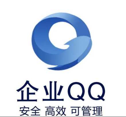 企业QQ_QQ