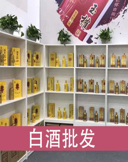 山西酱香型白酒批发商城-贵州省仁怀市润行酒业有限公司