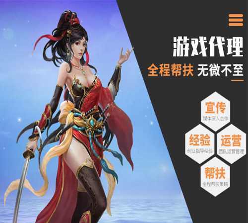 加盟传奇手游_网络游戏娱乐软件加盟平台-腾鼎手游