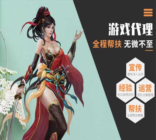 海南游戏创业_网络游戏娱乐软件-腾鼎手游