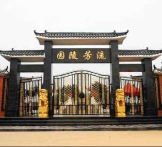 2020陵园墓地价格一览表_武汉-武汉安颐礼仪服务有限公司