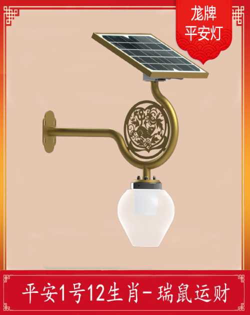 长沙6米太阳能路灯生产厂家_led灯具-青岛邦运新能源有限公司