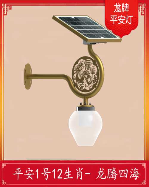 合肥定制太阳能庭院灯价格_无杆哪个牌子好-青岛邦运新能源有限公司