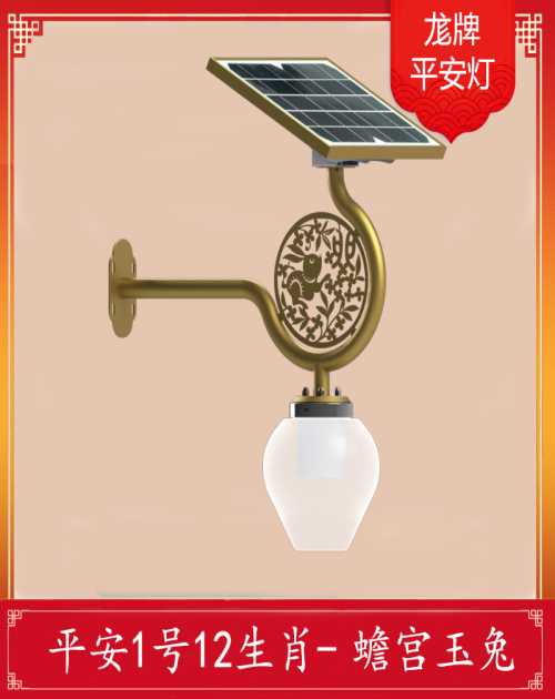 青岛户外太阳能智慧路灯哪家便宜_安装太阳能灯-青岛邦运新能源有限公司