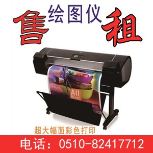 无锡绘图仪工程复印机维修销售_绘图仪