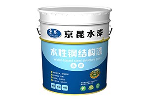 水性锤纹水漆价格_水性聚氨酯-云南京昆水漆涂料有限公司