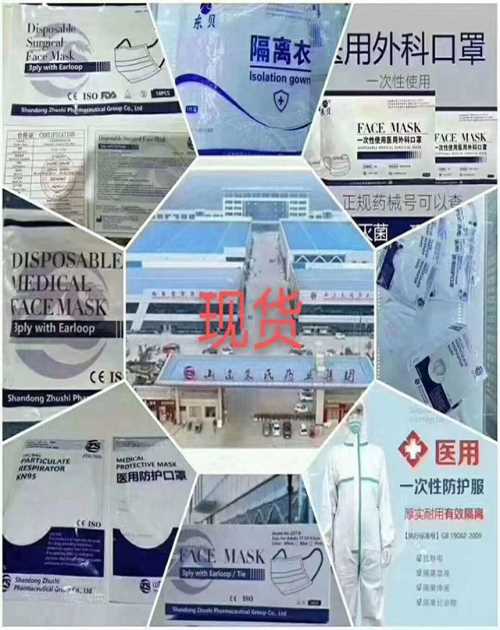 上海95熔喷布价格_熔喷布供应相关-山东皇圣堂药业有限公司