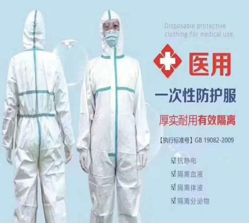 上海一次性医用口罩报价_一次性口罩相关-山东皇圣堂药业有限公司