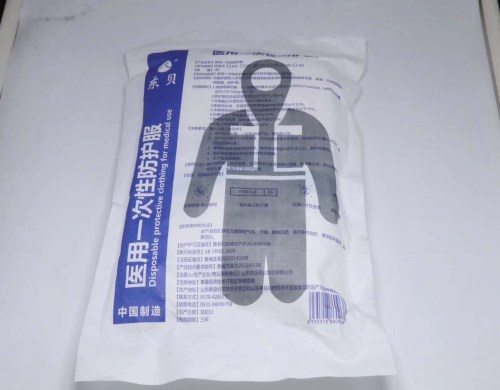 北京口罩_防护口罩、面罩相关-山东皇圣堂药业有限公司