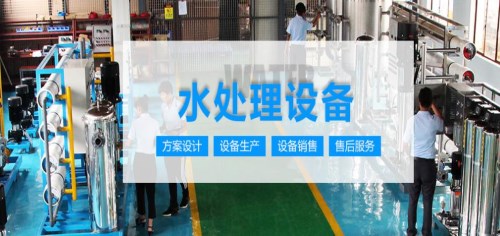 武汉酒店软化水设备厂-山东众合水处理设备有限公司