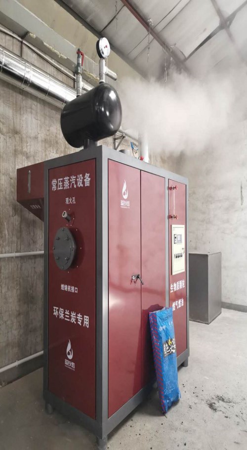 贵阳生物质炉具哪家便宜_户外电热炉-内蒙古万众炜业科技环保股份公司