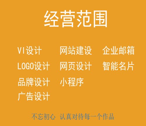 上海网站建设服务_网站建设步骤相关-上海行翌信息科技有限公司