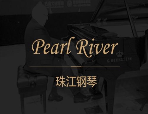 珠江钢琴专卖_珠江钢琴