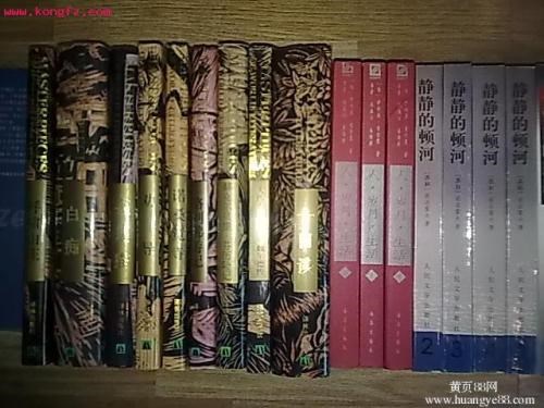 嘉兴回收书籍公司_书籍出售相关-上海诚遇实业有限公司