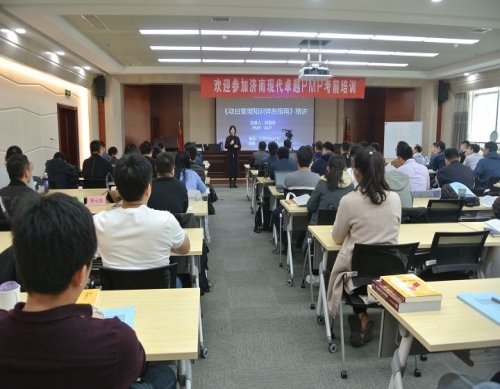 潍坊PMP项目管理师证书-济南市现代卓越管理技术培训学校