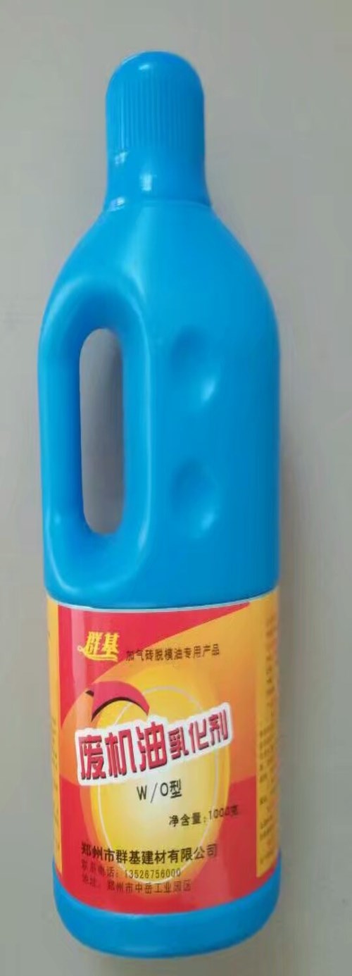 浓缩型废机油乳化剂销售_处理乳化剂相关-郑州市群基建材有限公司